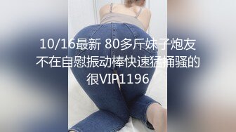 猎操少妇系列又是个趁老公出差来叫我去她家干炮的人妻