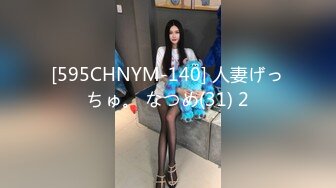 【家庭摄像头】短发女大学生被男友捆绑日常做爱