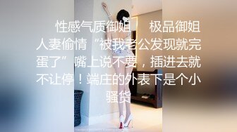 重磅福利 秀人网 周媛媛 性感美女土豪私人 定制大尺度 奶子挺 穴无毛