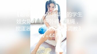 《极品CP☀️魔手☛外购》价值千元巨作！商场全景4K镜头偸拍女卫各种大屁股小姐姐方便~好多气质美女应接不暇好过瘾 (2)