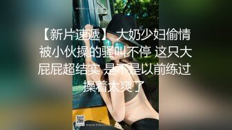 【新片速遞】  ✨【真实勾搭巨乳气质美女老板】奶子坚挺圆润，购物中心厕所操逼，紧张又刺激