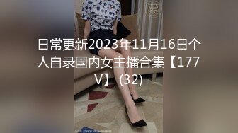 精品女王调教男奴 喝尿吃屎躺在地上随女王差遣