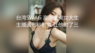 稀有露脸 高端ACG业界女神爆机少女▌喵小吉▌经典Cos《生化危机》艾达王赤裸诱惑 性感小逼逼待茎插入