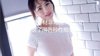 苗条贫乳小美女，把嘴当成小穴狂怼