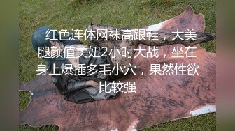 ✅♈TWTP 情侣私人温泉旅馆被工作人员暗藏摄像头偷拍传网络,受害女崩溃大哭 (2)