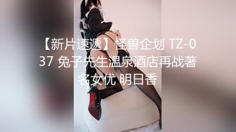 空乘学院 白背带裤长发眼镜女肥肥的馒头逼 逼口磨得发白