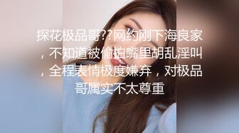   骚货美女 一天不操逼逼就难受 逼紧水又多 被无套输出 表情舒坦