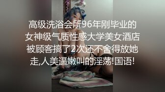 老公出差电话查岗偷情少妇