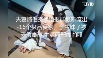 【跑车福利】极品清纯女神【璐璐】大尺度VX小视频福利