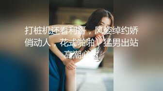 【怨種探花】約操牛仔褲騷熟女，肉感身材，超近視角扣肥穴