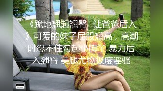 重金约操超可爱二次元美少女彤儿 仿佛在操卡通漫画少女一般 赚大了