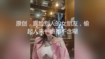 高颜值美妖TS那欣 17年用舌头滋润大鸡巴 舔出了好多白莹莹的精液 闺蜜催他 你赶紧把它吃了呀 补啊！哈哈哈