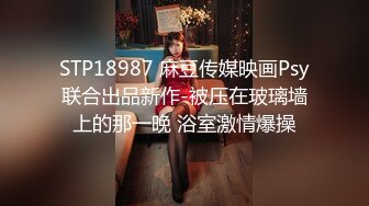 STP27624 性感妖艳肥穴小姐姐！兔女郎吊带装！跪地翘起美臀，振动棒爆菊花，从下往上视角看穴特写 VIP0600