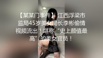 《魔手☛外购☀️极品CP》地铁女厕全景偸拍络绎不绝的年轻小姐姐方便☀️美女多亮点多，妹子换奶罩一对大奶又圆又挺手感绝对一流 (7)