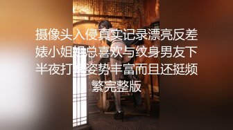 秀人网极品美乳反差女神『玥儿玥』大尺度私拍 黑丝大长腿 阴毛茂密 奶子挺拔 完美漏点