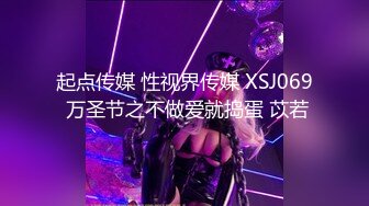 白金泄密❤️楚楚可怜的女孩被大叔颜射调教做爱