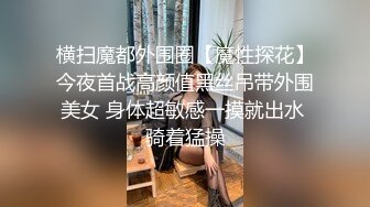 【Victoria_009】高端女神~身材无敌~全裸诱惑跳蛋自慰【13V】 (11)