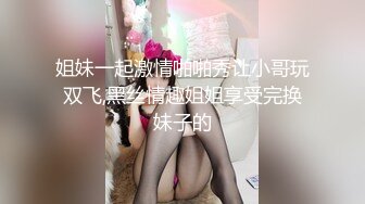 D杯小白听狼友指挥漏出骚奶子揉捏，特写逼逼展示