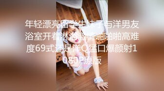 清纯漂亮00后情侣啪啪秀 女主清纯 激情啪啪 十分诱人