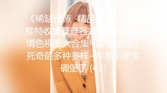 黑人博主@LittleMouchette Onlyfans高清原档资源合集【692V】 (525)