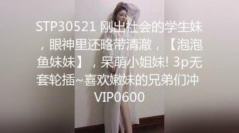 46秒验证墨鸡巴的少妇