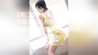 《极品CP?正版购买》餐厅女厕后位全景偸拍多个年龄段的女人方便~撅着性感大肥臀嘘嘘好诱人真想进入4K原版