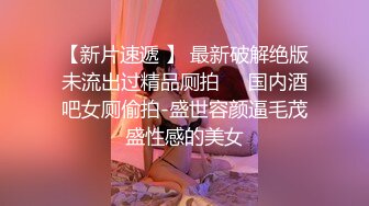 童颜巨乳 究极蜜桃白虎榨汁女神 是桃桃呀 旗袍女郎的诱惑 蜜汁鲜鲍吸吮神功 肉棒用劲就被吸干爆射中出