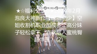  妈妈的巨乳闺蜜 长相狐媚的风韵美妇 丰乳肥臀淫荡肉欲身材 两颗肥硕大白奶子一直晃太诱人了