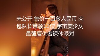 被肉棒征服的古装侠女