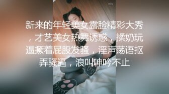 ❤️极品反差婊❤️调教极品婊子，如母狗一般趴在胯下吞吊，超猛颜射，让她回味无穷！