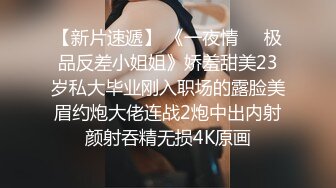 气质羞涩御姐穿着情趣连衣黑丝好身材凹凸起伏抱着触感销魂，一会玩奶子一会操逼逼，干的很爽