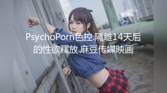 【新片速遞】 在前女友办公室内射她，如今混得这么好❤️性感还是那个样骚，一点没变，人倒是越来越美！