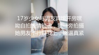 【MP4/HD】脱光光白皙皮肤，穿上黑丝极品美腿，掰穴揉搓很是诱惑