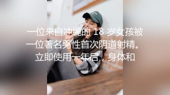 骚熟人妻绝对是高潮的推进器