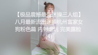 《稀缺资源AI画质增强4k》大佬黑白DOM老Zz字母交流圈封神作品反差母G SM调J群P大神精修完结 (6)