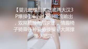 反差婊泄密 小情侣啪啪！“啊 爽吗” “爽” 在家被大肉棒男友各种姿势无情打桩 爽叫连连！