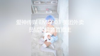 国产AV 爱豆传媒 ID5292 女友被强奸我却有了反应 雯茜