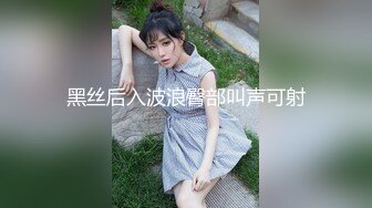  网曝热门事件淫乱泄密信义赵又廷宝岛大种马』首次2男4女多人运动自拍流出 乱操众嫩模