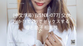 【新片速遞】 【最新❤️性爱泄密】同学会认识的骚货荡女宿醉带到酒店偷操 撅起极品丰臀大屁股讓我肏 无套猛插 高清720P原版无水印 