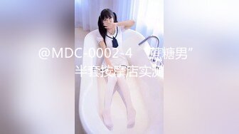 MD-0162淫荡话语翻译机-仙儿媛