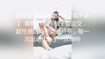 丰满肥美阿姨背着老公偷情【更多大屁股熟女熟妇资源看简阶】