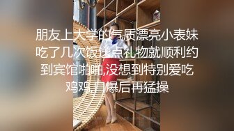 可爱cos女仆坐在大鸡巴上贪婪的摇晃