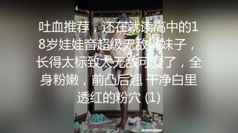 ~露脸紫薇淫水泛滥~各种勾引大老板包养她 (1)