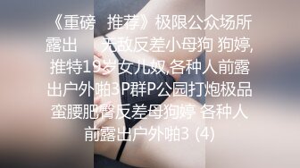 【足疗店小粉灯】偷拍2天多女~扫街达人，打桩机，这个少妇的奶子不错！真实刺激 (2)