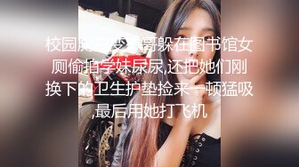 精東影業JDSY009 被綠父親怒操叛逆女兒