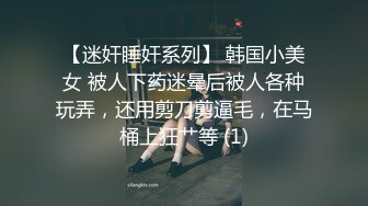 極品女友，除毛激情再加上那神情，絕阿