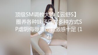 新人极品御姐【粉馒头一线天】美乳~咪咪超粉~无套啪啪！