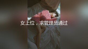 【新片速遞】 商场女厕蹲守珠宝店的黑丝高跟美女2❤️肥美的黑鲍鱼