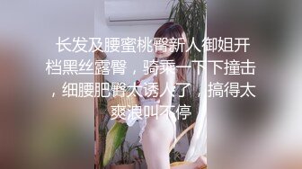 6.3窈窕长腿丝袜控女神《黑夜色色》琳琅满目情趣诱惑 蜜穴淫液溢流成河 爆发潮吹激挛蜜臀