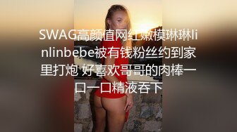 【新片速遞 】  《顶级✅最新网红✅重磅》推特极品白虎大臀女神【ChloePussy69】高价付费福利第四弹~疯狂调教蜜穴高潮出水